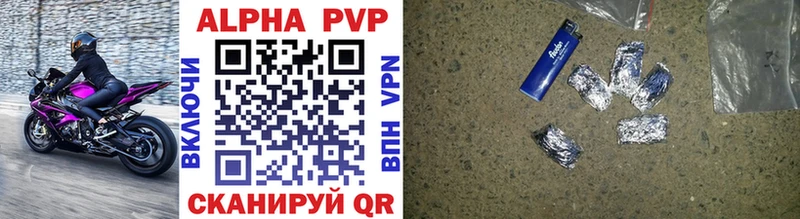 Купить где  Заводоуковск  Alpha-PVP Crystall 