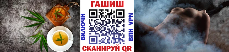 Еда ТГК марихуана  Купить  Заводоуковск 