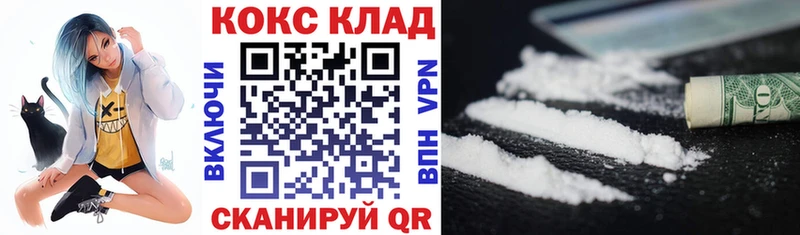 Купить где  Заводоуковск  КОКАИН 97% 