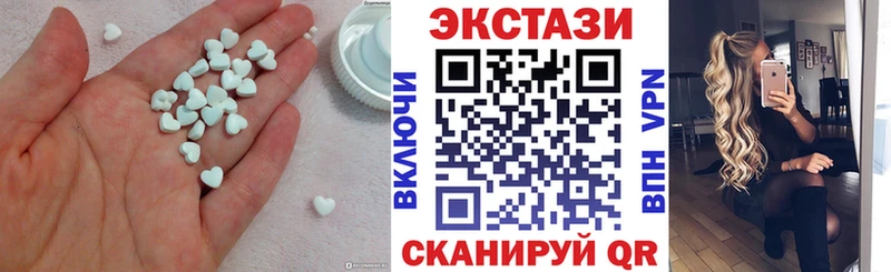 Купить  Заводоуковск  Экстази таблы 