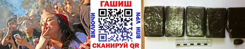 Купить где  Заводоуковск  Гашиш гашик 