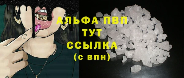 соль курить ск Наволоки