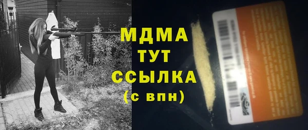 метамфетамин Железногорск-Илимский