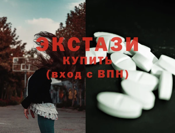 амфетамин Зарайск