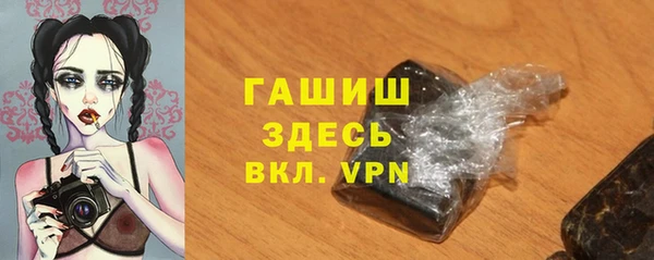 эйфоретик Жердевка