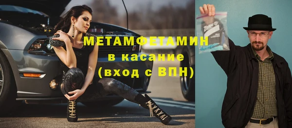 эйфоретик Надым