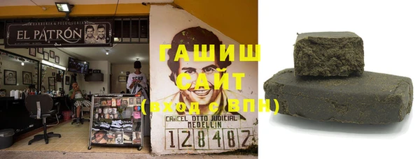 прущие крисы Железноводск