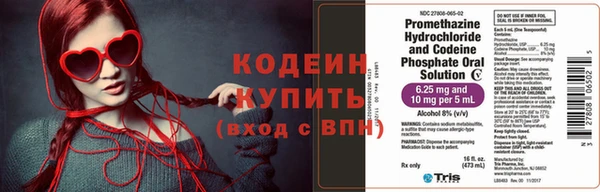 2c-b Заполярный