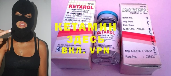 соль курить ск Наволоки