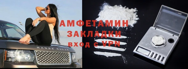 соль курить ск Наволоки