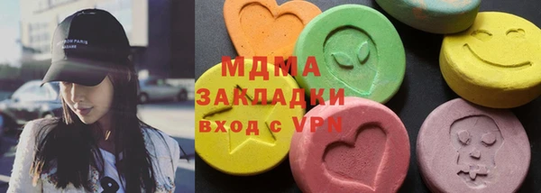 соль курить ск Наволоки