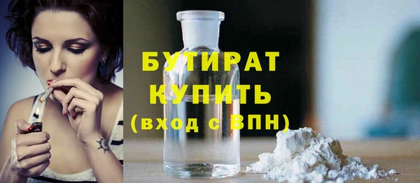 2c-b Заполярный