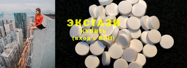 соль курить ск Наволоки