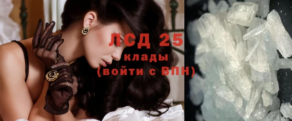 прущие крисы Железноводск
