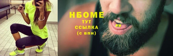 COCAINE Навашино