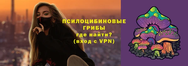 метамфетамин Железногорск-Илимский