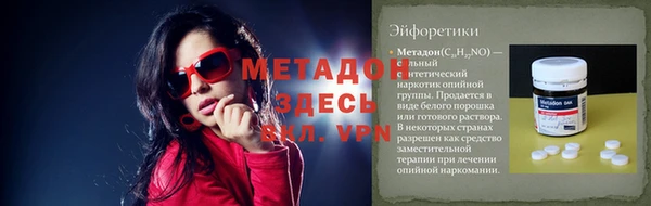 амфетамин Зарайск