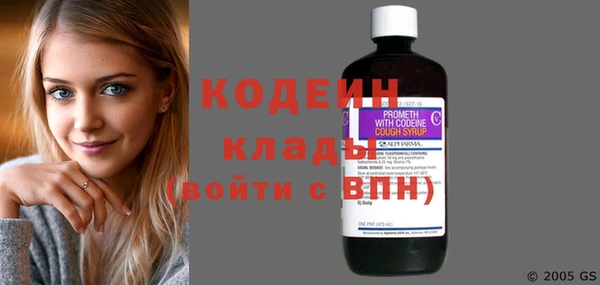 соль курить ск Наволоки