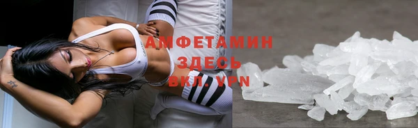 COCAINE Навашино