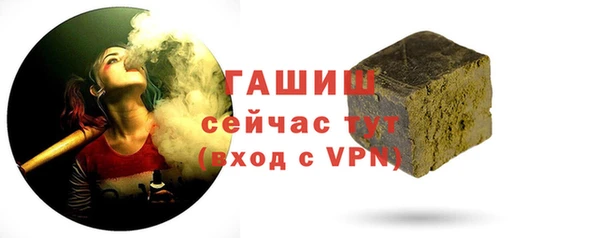 амфетамин Зарайск