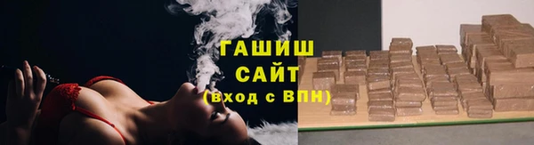 COCAINE Навашино