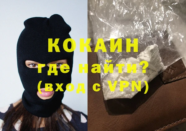 эйфоретик Надым