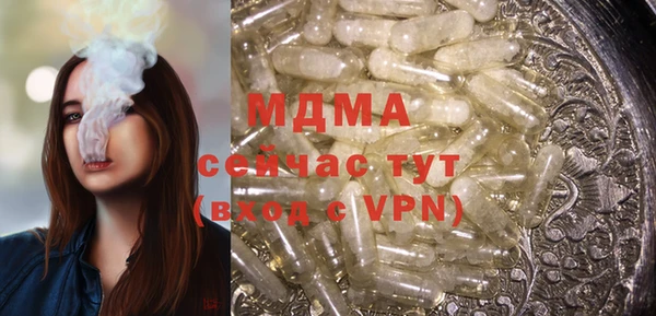 эйфоретик Надым