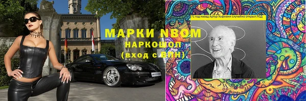 эйфоретик Надым