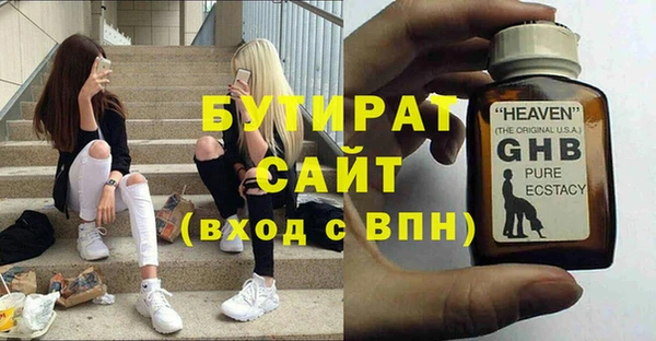 эйфоретик Надым