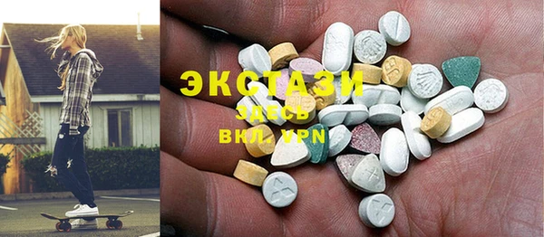 COCAINE Навашино