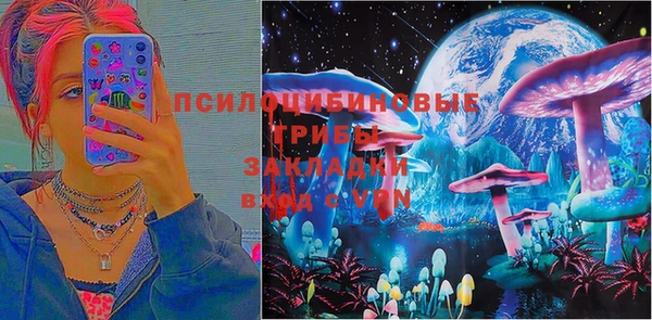 COCAINE Навашино