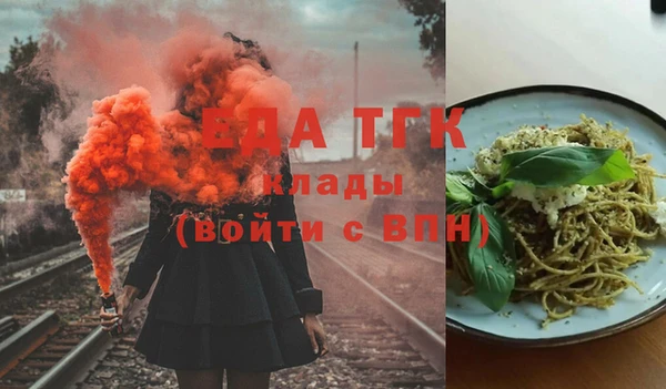 COCAINE Навашино