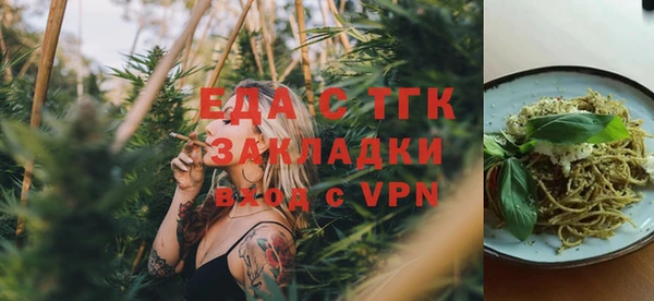 соль курить ск Наволоки