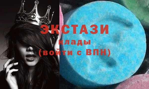 COCAINE Навашино