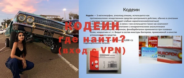 метамфетамин Железногорск-Илимский