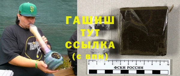 соль курить ск Наволоки