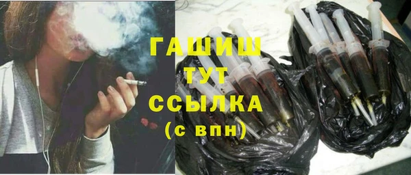 соль курить ск Наволоки