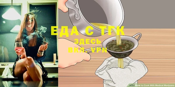 эйфоретик Надым