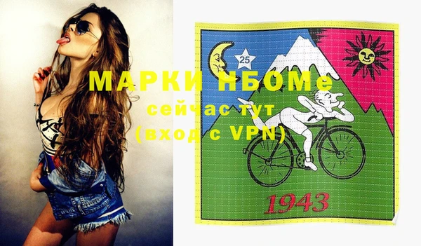 эйфоретик Надым