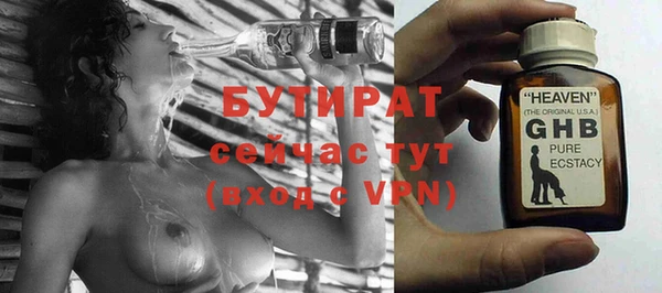 MDMA Premium VHQ Зуевка