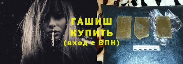 соль курить ск Наволоки