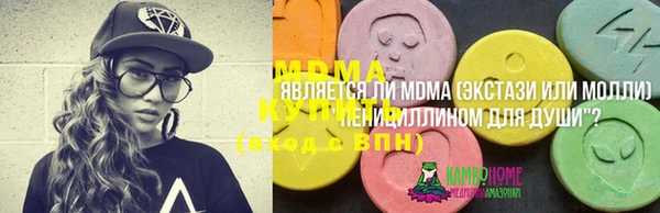COCAINE Навашино