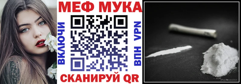 Купить Заводоуковск МЕФ mephedrone