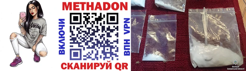 МЕТАДОН мёд  Купить где  Заводоуковск 