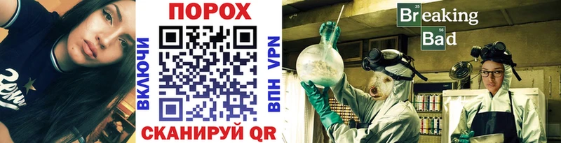 Купить закладки  Заводоуковск  МЕТАМФЕТАМИН витя 