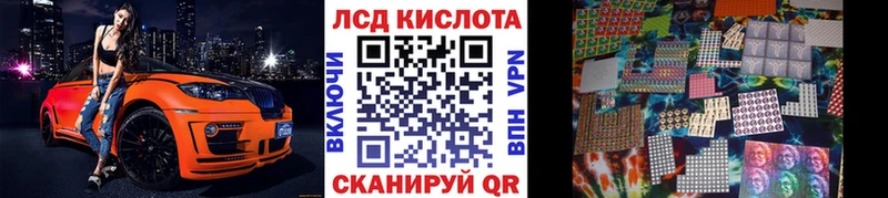 Марки N-bome 1,5мг  Купить  Заводоуковск 